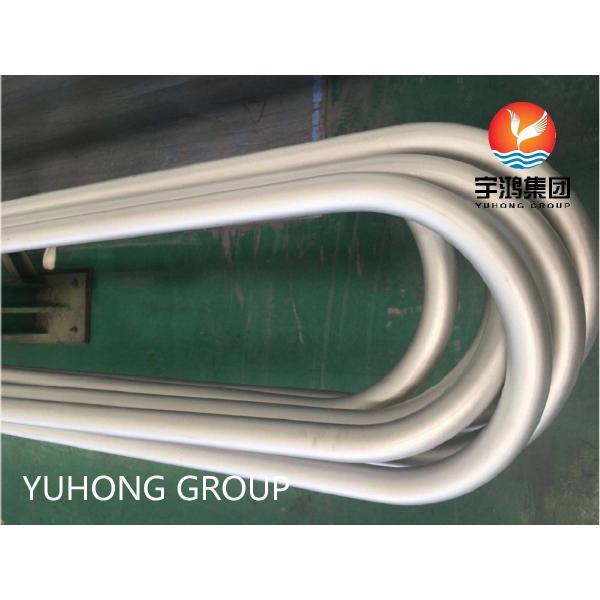 Buy ASTM B444 UNS No6625 / Inconel 625 U-Tube Nickel Alloy Heat Exchanger Tube at wholesale prices
