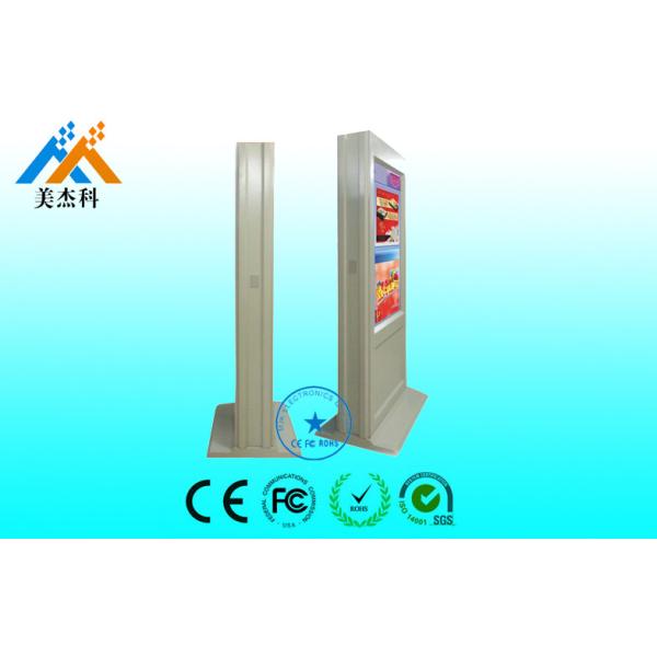 Buy 55inch IP65 Outdoor Digital Signage Display 1080P with shockproof at wholesale prices