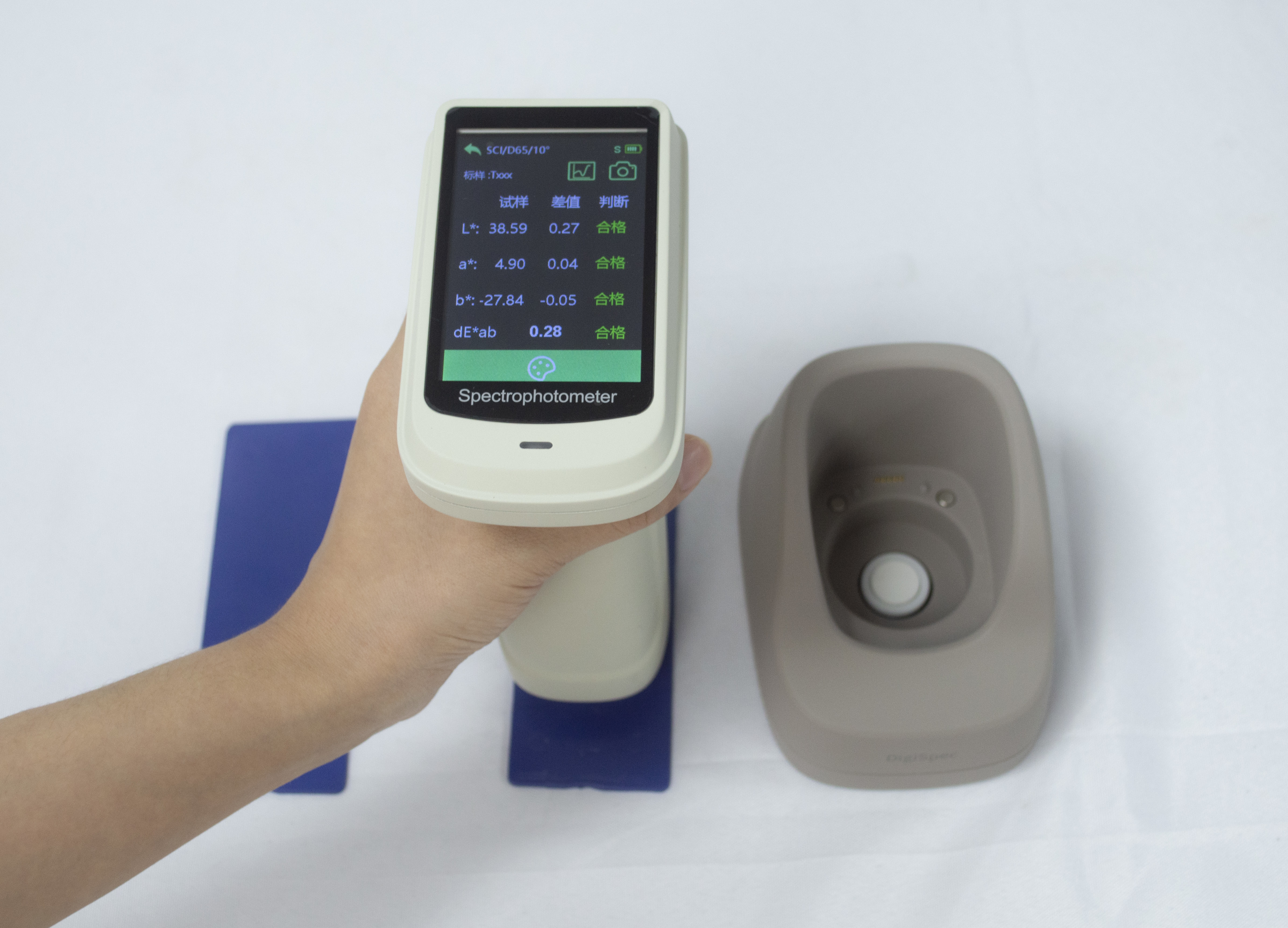 DS-700d Portable Spectrophotometer With Smart Auto Calibration For Consistent