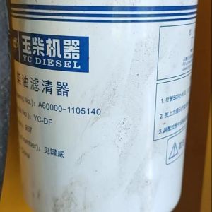 Quality 74651-1104 for sale