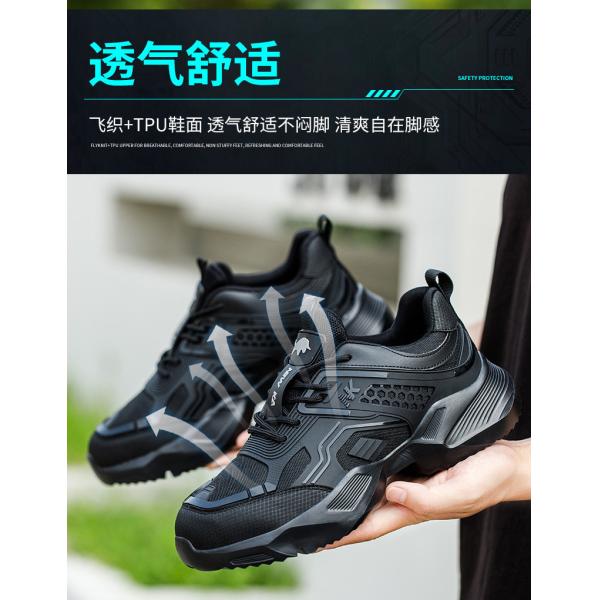 Durable Black Custom Logo Safety Shoes with Breathable TPU Flying Knit and Kevlar Midsole