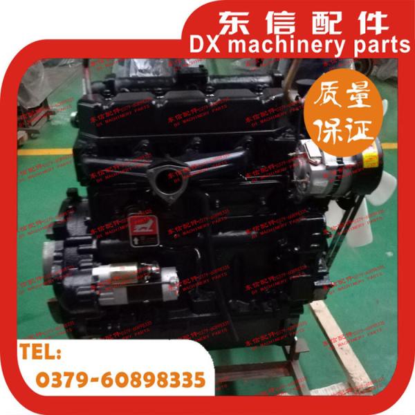 Buy YTO diesel engine assembly YTR4108T55 with YTO 554 tractor at wholesale prices