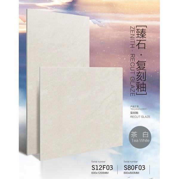 Non-Slip Beige 800x800mm Glazed Porcelain Tile for Indoor Floors
