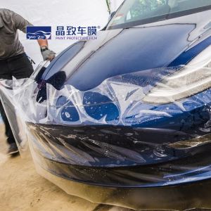 China Lubrizol TPU PPF 7.5MIL Asahland glue