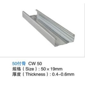 China Galvanized Drywall Steel Beam Metal Channel Gypsum Metal Frame on sale