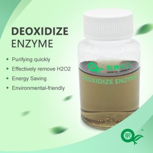 China Catalase / Deoxidize Enzyme / Purifying Quickly / Effectively Remove H2O2 / Energy Saving/ Environmental Friendly on sale