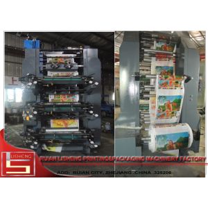 High speed stack type Flexographic Printing Machine for Both Side Roll paper,