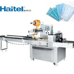 Full Automatic Surgical Face Mask Manufacturing Machine 200pcs/min