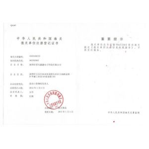 HTEC Instruments Co.,Ltd Certifications
