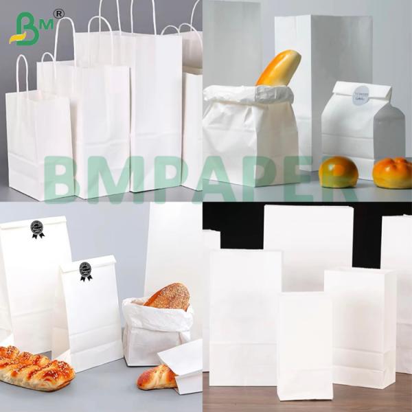 White 50gsm 60gsm High strength Sack Kraft Paper for Food Packaging