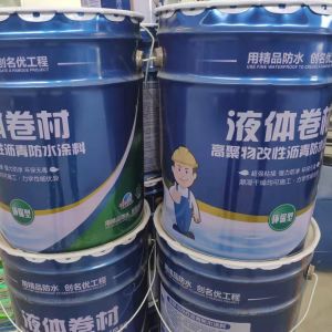 Quality Fast Dry Flat Roof Liquid Membrane With Emulsified Asphalt Brush Drying Time 4 - 6 Hours for sale