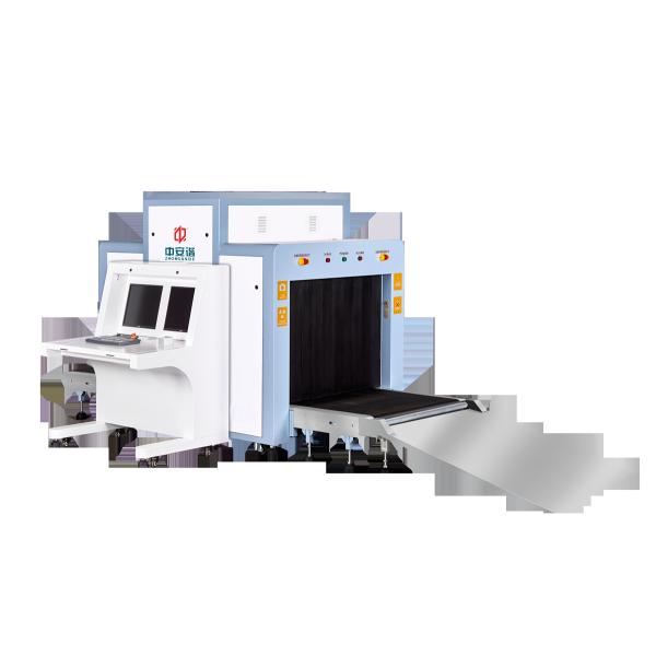 Buy Conveyor Speed Baggage X Ray Machine For Subway Security Inspection at wholesale prices