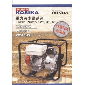 TSP-Flush40 drilling rig for soft formation