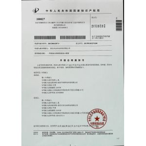 Nanjing Crylink Photonics Co.,Ltd Certifications