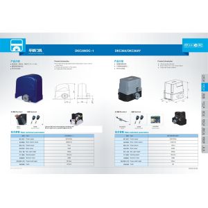 DKC400 Automatismes Pour Portails