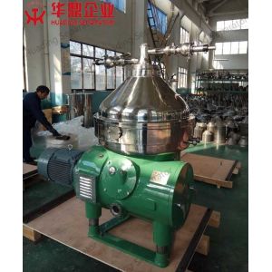 Waste Oil Centrifuge SUS304 Disc Stack Centrifuge