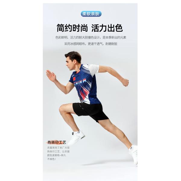 2021 new table tennis suit Badminton suit wear apparel tennis suit set
