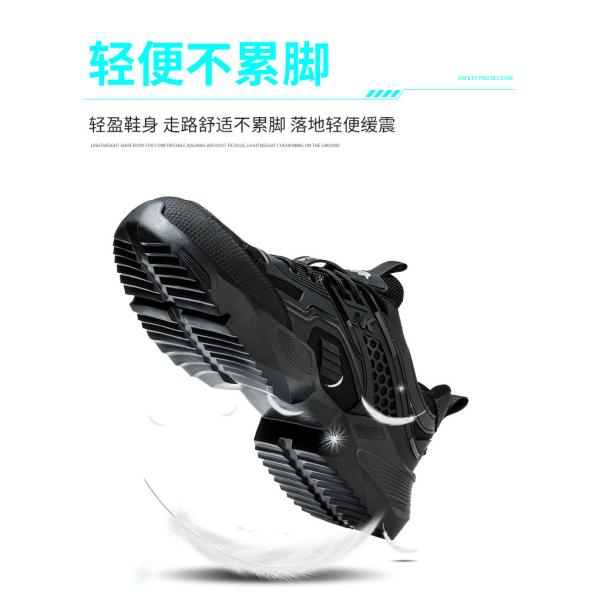 Durable Black Custom Logo Safety Shoes with Breathable TPU Flying Knit and Kevlar Midsole