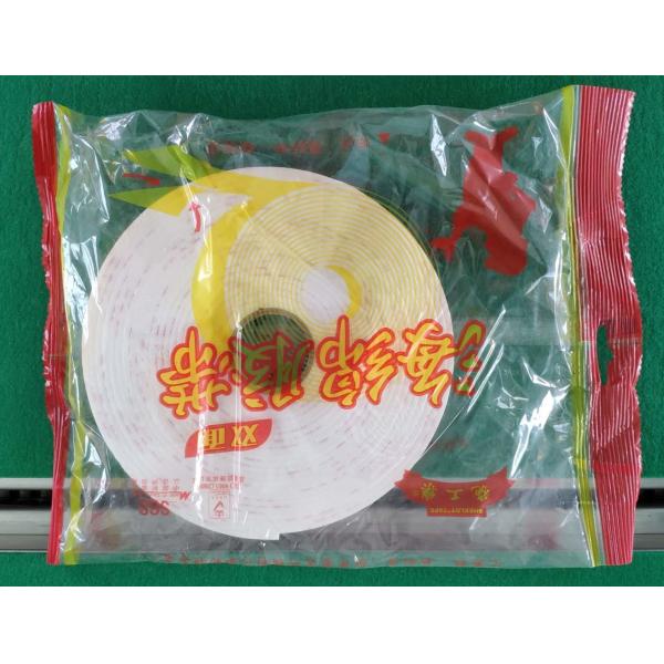 4500w Horizontal Pillow Plastic Toys Packing Machine