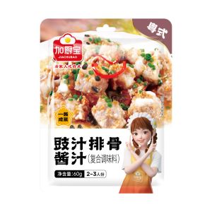 Dipping Black Bean Chinese Spare Rib Sauce Marinade 60g