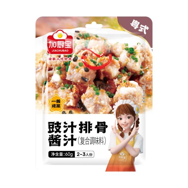 Buy Dipping Black Bean Chinese Spare Rib Sauce Marinade 60g at wholesale prices