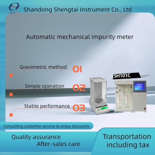 Automatic calculation results of SH101C automatic mechanical impurity content