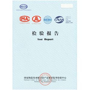 Foshan Primerabuilding Co., LTD Certifications