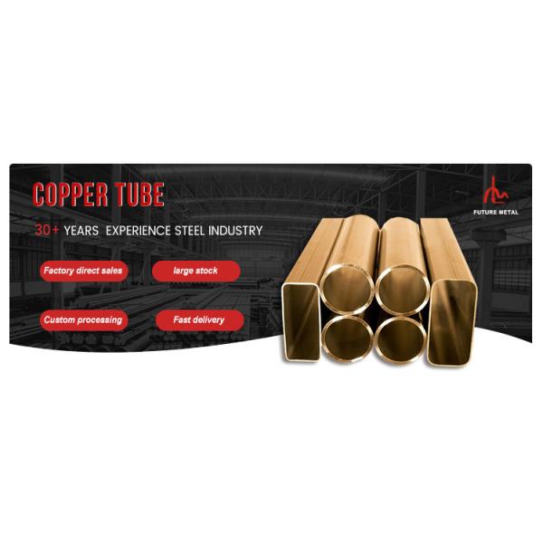 Soft / Hard Temper Pancake Copper Tube ASTM B883 ASTM B819 C12200 C11000