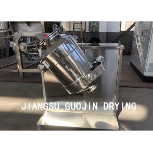 THDW-50L Foodstuff Three Dimensional Mixer 1.1KW Power