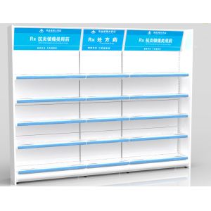 Blue Pharmacy Display Shelves Pharmacy Storage Racks With Double / Single Side