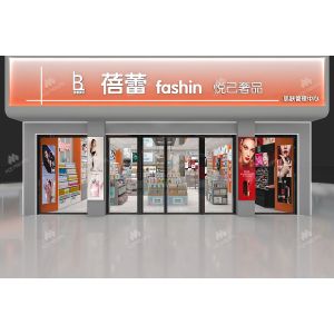 01-BJiS003, Platinum Series Cosmetic Shop in Shaanxi featuring 45 Main Fixtures