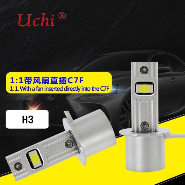 Quality H3 Energy Saving Highly Efficient Led Headlights With Fans For Direct Insertion for sale