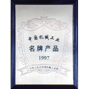 Rizhao Stream International Co.,Ltd Certifications