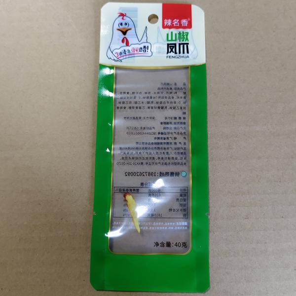 Anti-Microbial PEVA Vacuum Bags For Fresh Meat 99.9% Oxygen Barrier & 10cm