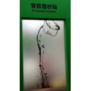 Soft Waterproof PVC Frosted Glass Window Film Privacy Protection Film
