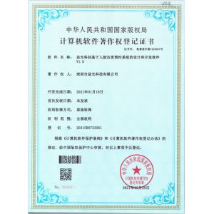 Shenzhen Yecon Technology Co., LTD Certifications