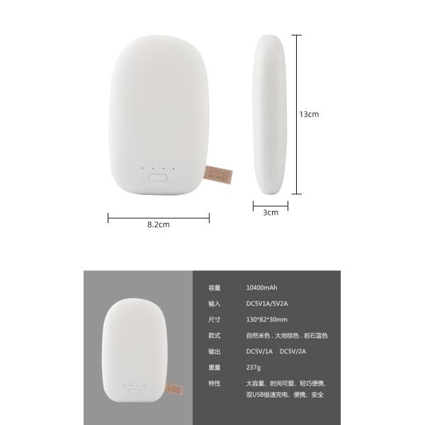 UN38.3 Double Usb 5V2A 10400mah Rock Power Bank