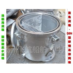 Mud box - right angle mud box - Marine right angle mud box