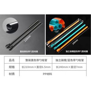 wholesale biodegradable 100% PLA drinking straw with spoon,eco friendly