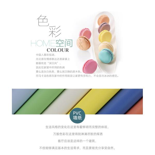 Modern Style Bedroom Decoration Self Adhesive 3D Pink Wallpaper with Roll Size 0.6M*100M