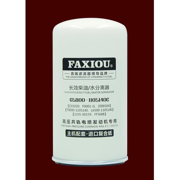 Diesel Truck Filters G5800-1105140C 108x210MM