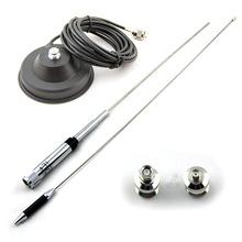 Buy High gain magnetic base car antenna at wholesale prices
