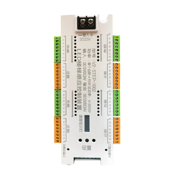 Bluetooth Led Stair Light Controller Motion Sensor Indoor Staircase Lighting