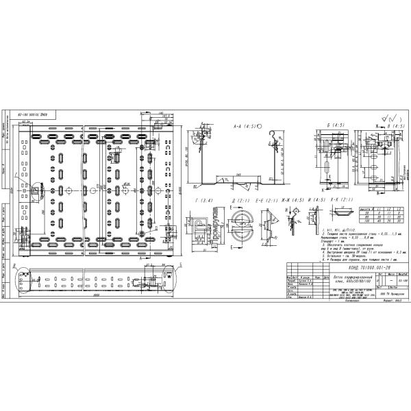 Adjustable Metal Cable Tray Roll Forming Machine With Wire Electrode Cutting Structure