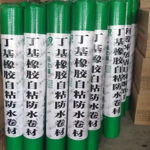 Peel And Stick Butyl Rubber Waterproofing Membrane Strong Adhesion Easy