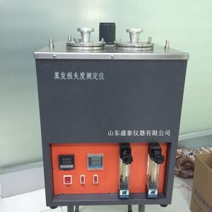 Quality ASTM D972 Diesel Fuel Testing Equipment ±0.5ºC Temperature Control Room Temperature 260 ºC Adjustable for sale