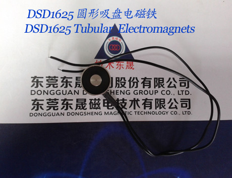 Buy Electromagnets-sucker︱Explosion-proof Sucker Solenoids︱Tubular Electromagnets at wholesale prices