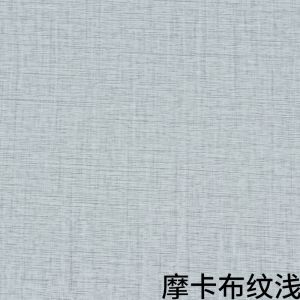 Matte Vinyl PVC Wood Grain Sheet Lamination For Cupboard