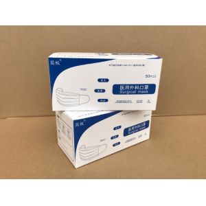 Protective Disposable 3 Ply Face Mask