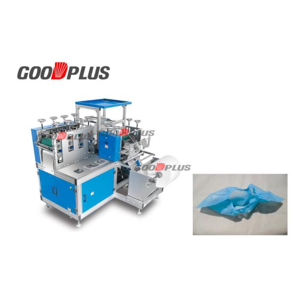 Buy Dust Proof Shoes Cover Making Machine PLC Microprocessor Control at wholesale prices